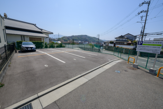 第三駐車場